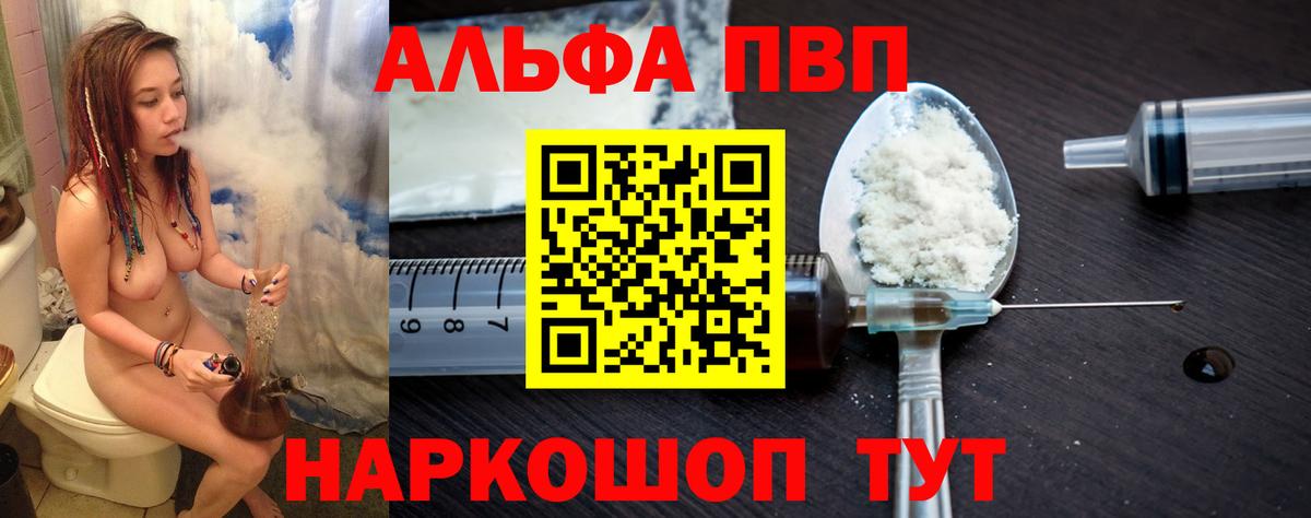 А ПВП СК Чайковский