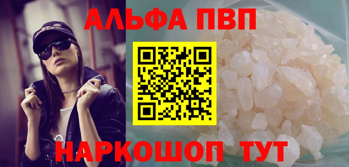 Канабис Чайковский