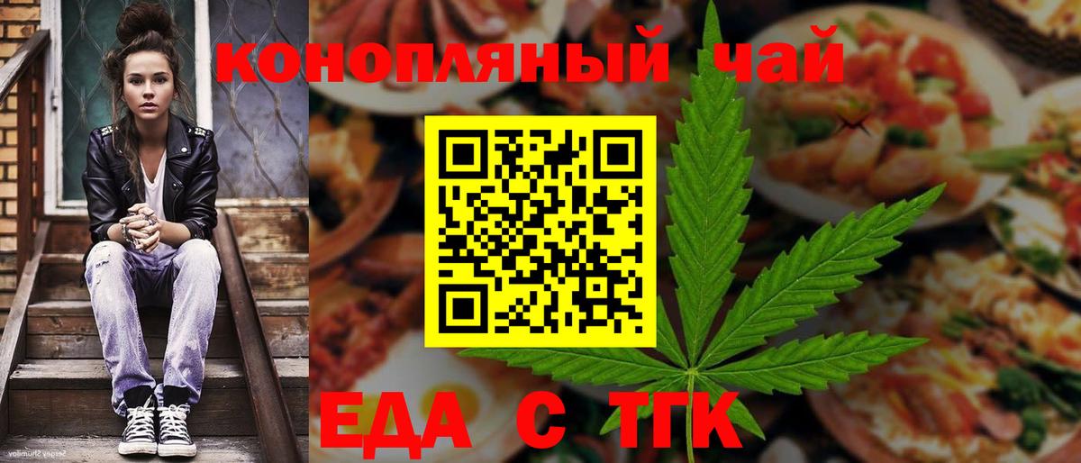 Cocaine  Чайковский  Вход с VPN  МЕФ кристаллы  МАРИХУАНА  ГАШИШ 