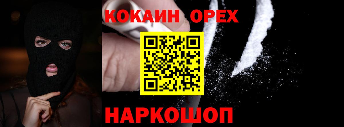 Cocaine Эквадор Чайковский