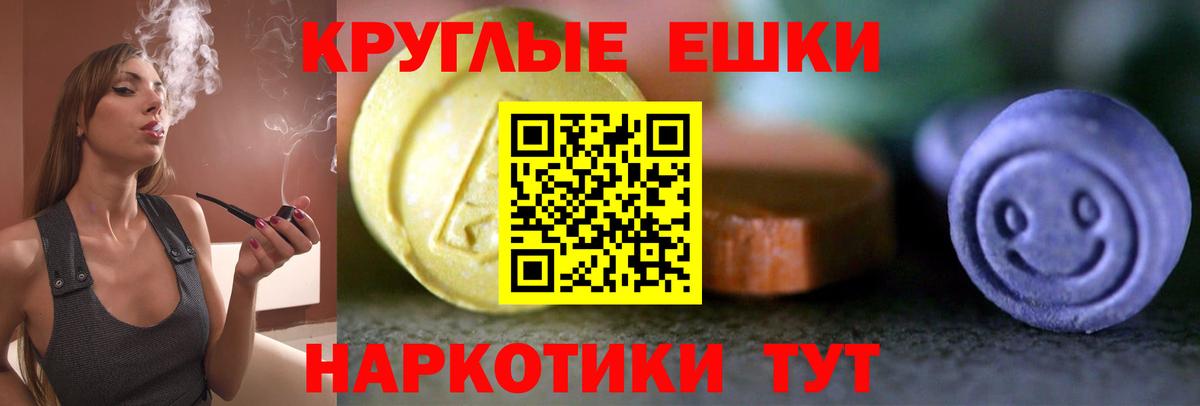 ЭКСТАЗИ louis Vuitton  ЭКСТАЗИ DUBAI  ЭКСТАЗИ  Чайковский  Вход с VPN 