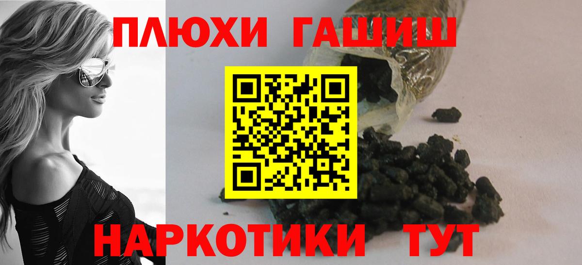 ГАШИШ индика сатива Чайковский