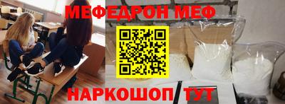 эйфоретик Комсомольск-на-Амуре