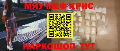 эйфоретик Комсомольск-на-Амуре