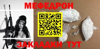 эйфоретик Комсомольск-на-Амуре