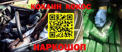 эйфоретик Комсомольск-на-Амуре