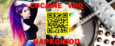 кокаин перу Кингисепп