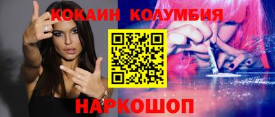 гашишное масло Коммунар