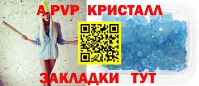 гашишное масло Коммунар