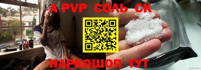 COCAINE Конаково