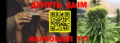 гашишное масло Коммунар