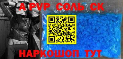 кокаин перу Кингисепп