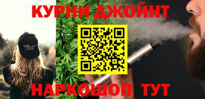 каннабис Кимры
