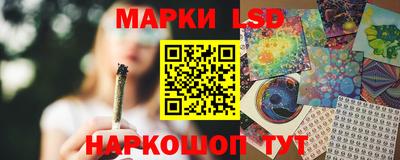 эйфоретик Комсомольск-на-Амуре