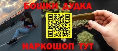 гашишное масло Коммунар
