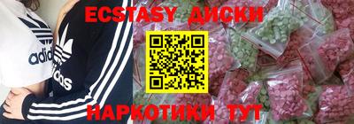 кокаин перу Кингисепп