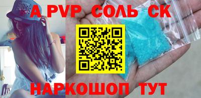 эйфоретик Комсомольск-на-Амуре