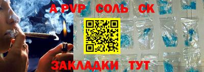 кокаин перу Кингисепп