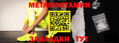 эйфоретик Комсомольск-на-Амуре