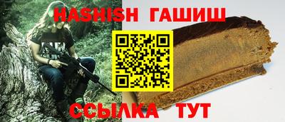 гашишное масло Коммунар