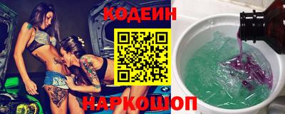 COCAINE Конаково