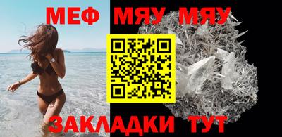 эйфоретик Комсомольск-на-Амуре