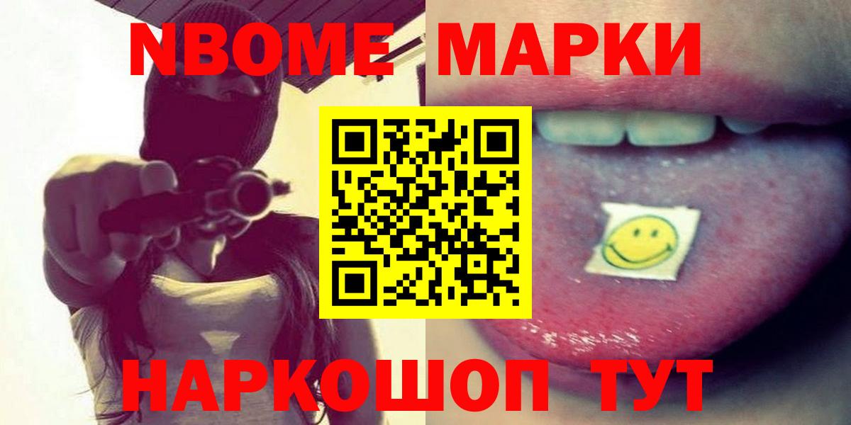 Лсд 25 экстази ecstasy  LSD-25 экстази  Чайковский  Вход с VPN 