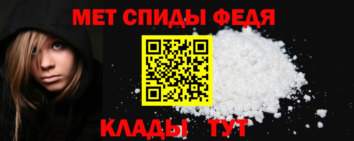 Чайковский  Первитин пудра  Вход с VPN  Первитин пудра 