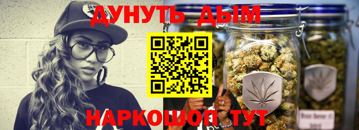 Чайковский  Шишки марихуана MAZAR  Каннабис Amnesia  МАРИХУАНА SATIVA & INDICA  Вход с VPN 