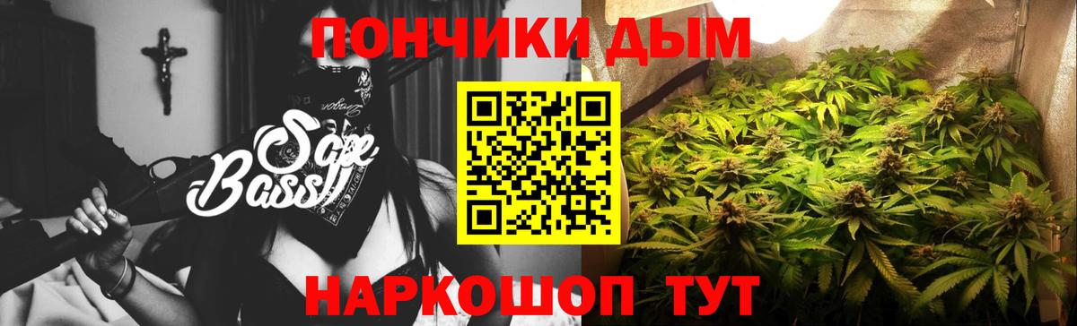 МАРИХУАНА семена Чайковский